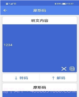 非号工具v1.15截图