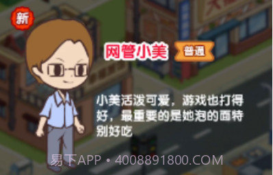 小城幸福生活v1.0.15截图