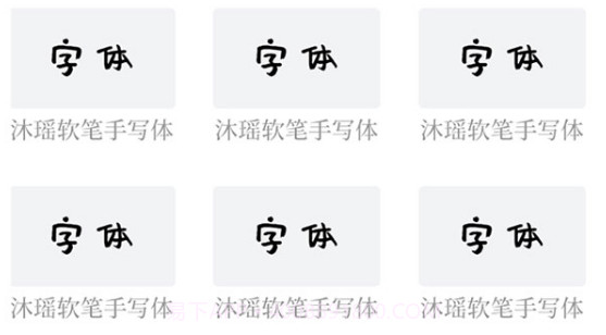AI字迹模拟大师v1.0.13截图