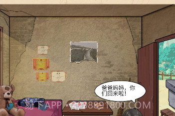 全民一起猜v1.13截图