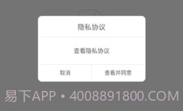 sh365监控摄像头V5.12截图