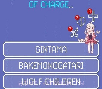 动漫10字诀v1.18截图