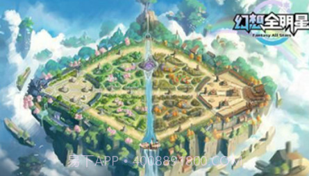 幻想全明星吃鸡手机版v1.0.0.14截图