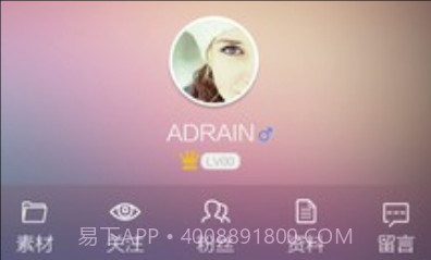 我要个性(我要个性网壁纸)V7.2.3 V7.2.12截图