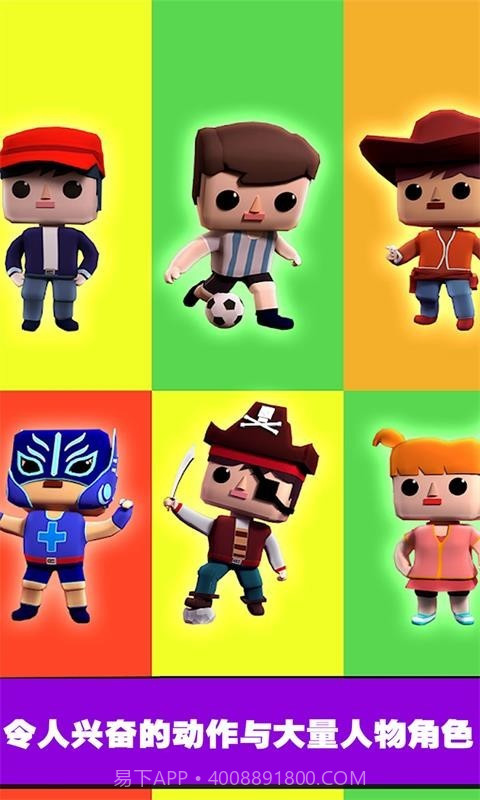 萌娃爱跑酷v1.0.14截图