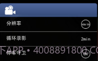 SelfieV0.15截图