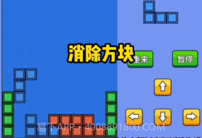 爆爆俄罗斯方块v2022.1.14截图