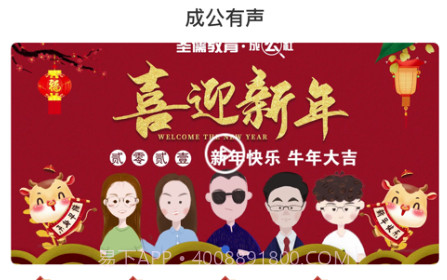 成公社v1.0.3.17截图