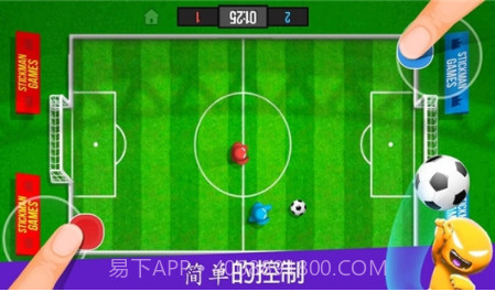 火柴人派对无限金币版v2.0.14截图
