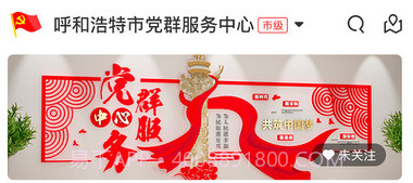 连心桥v2.0.15截图