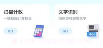 乐步健康v0.1.0.14截图