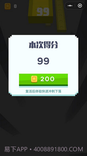 冲吧小球免广告2.0.22截图