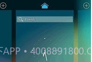 HOLO桌面HDV3.2.13截图