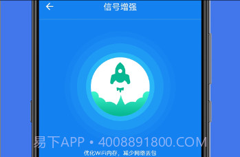 手机网络检察官官方版v1.0.12截图