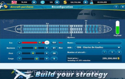 航空公司经理v3.03.15截图