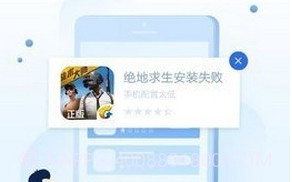 悟空云游戏V3.0.10截图