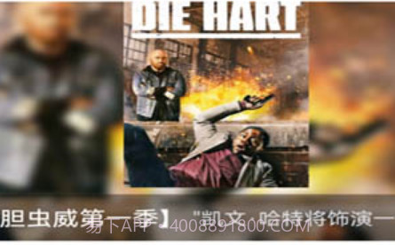 人人影视大全v3.1.2.19截图