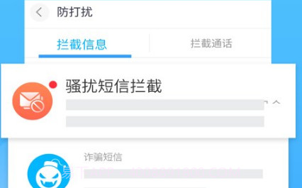 和通讯录(和通讯录会员3元退订)V6.1.1 安卓免费版V6.1.14截图
