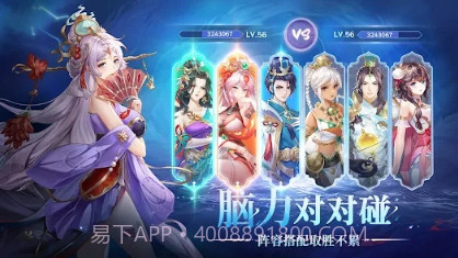 神话三国v0.11.12截图