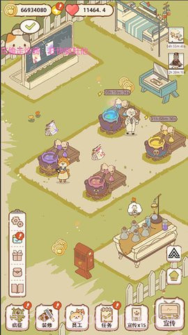 动物医院无广告0.9.14截图