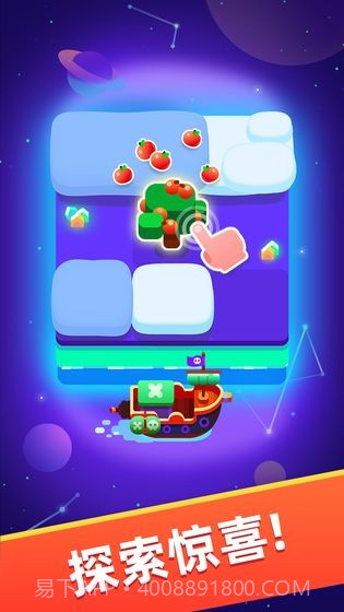 超级幻影猫小岛最新版1.167截图