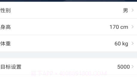 Ti Bandv1.1.12截图