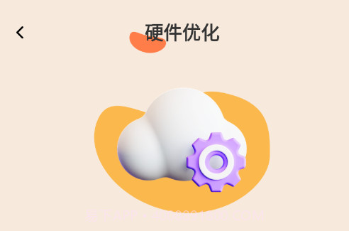 喜气WiFiv2.0.13截图