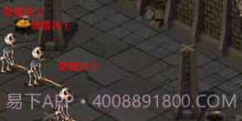 口袋诛魔V1.12截图