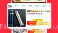 特陶v4.3.11截图
