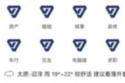 优简太原v1.0.19截图