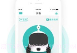爱倍它机器人v1.0.16截图