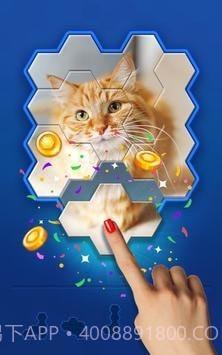 六方挑战52.16截图