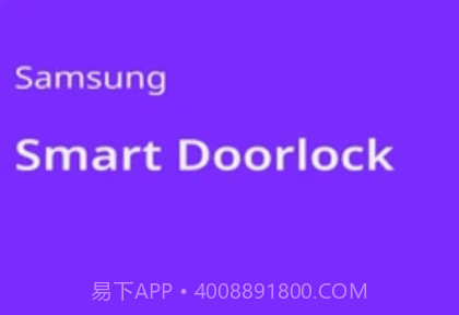 Smart Doorlockv2.0.11截图