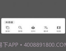 vivo智慧识屏v1.12截图