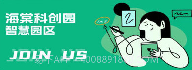智云园区v1.1.13截图