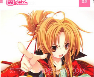 爱弹幕v3.0.12截图