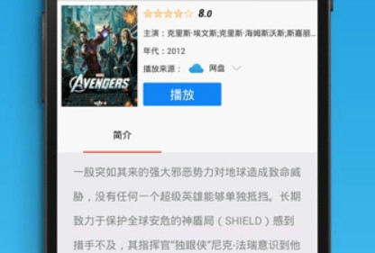 快看影视v1.10.15截图