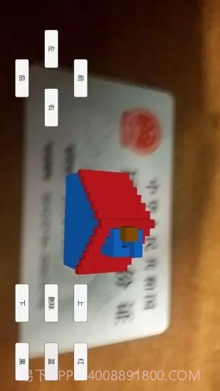 AR方块建造1.17截图