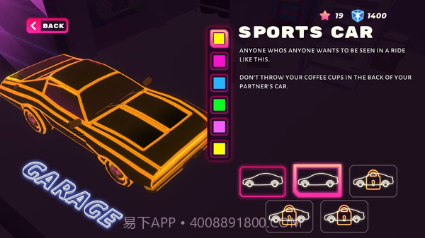 节奏驾驶v1.18截图