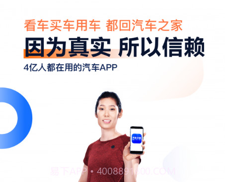 汽车友之家v10.15.16截图