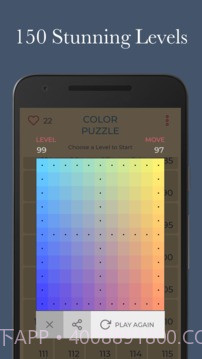 ColorPuzzle手机版1.4截图