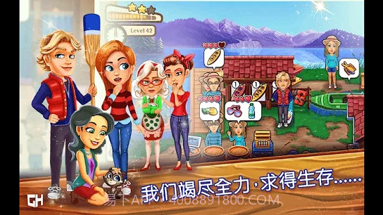 欢迎来到PrimroseLakev2.7截图