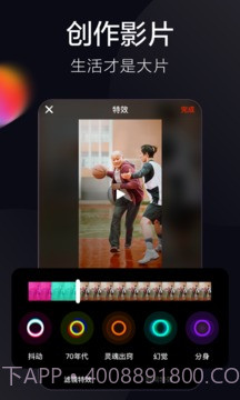 火山小视频v9.0.3截图