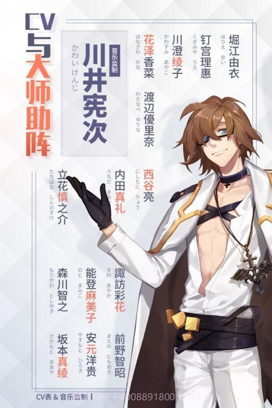 永远的免费版1.4截图