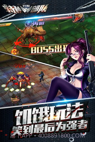 CS特种部队1.4截图