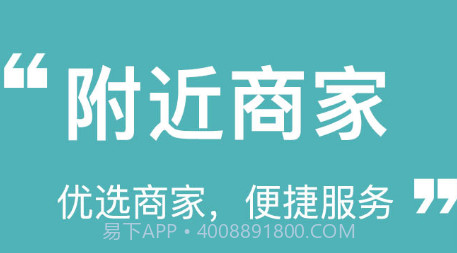 益民生活v1.20截图