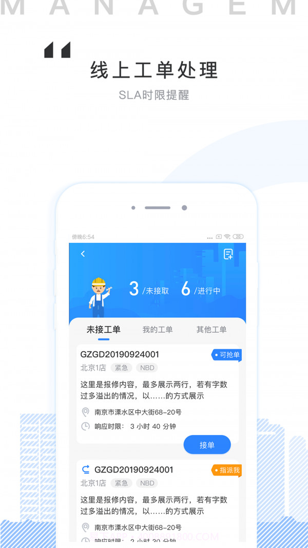 大象企服0.1.19截图