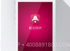 酷米铃声v2.1.14截图