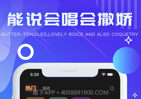 气泡音符v1.0.15截图