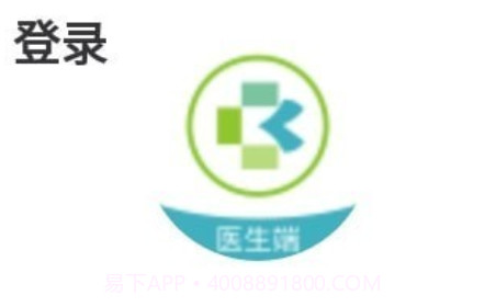 百揆医生医生版v1.2.20截图